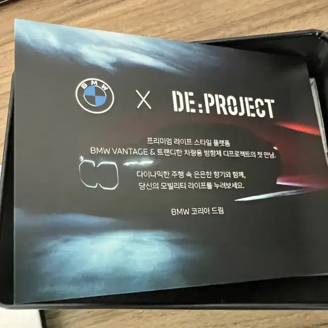 1000개 한정판 bmw X 디프로젝트 디불 한정판 판매 새재품