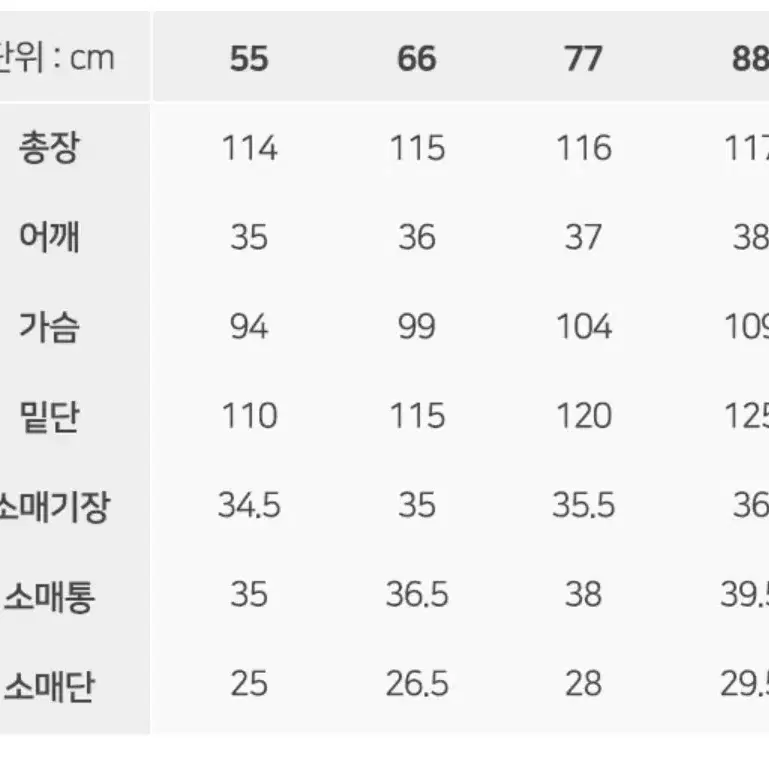 (택배포함)브리엘 원피스 88사이즈