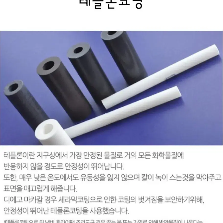 [미개봉 새제품] 디에고 마카롱 4종 중식도 가위 세트