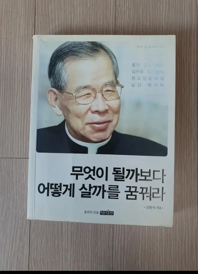 초등추천 도서 중학생 추천도서  청소년 추천도서