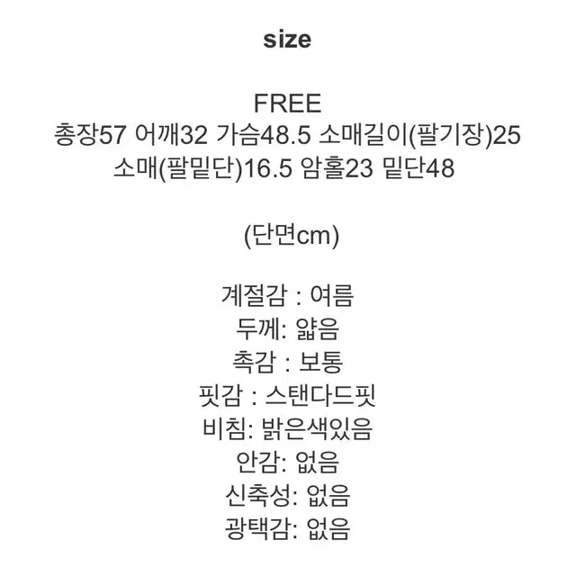 (새상품)뷔스티에 롱원피스+퍼프 블라우스 set