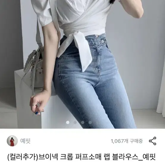 랩 블라우스 새상품