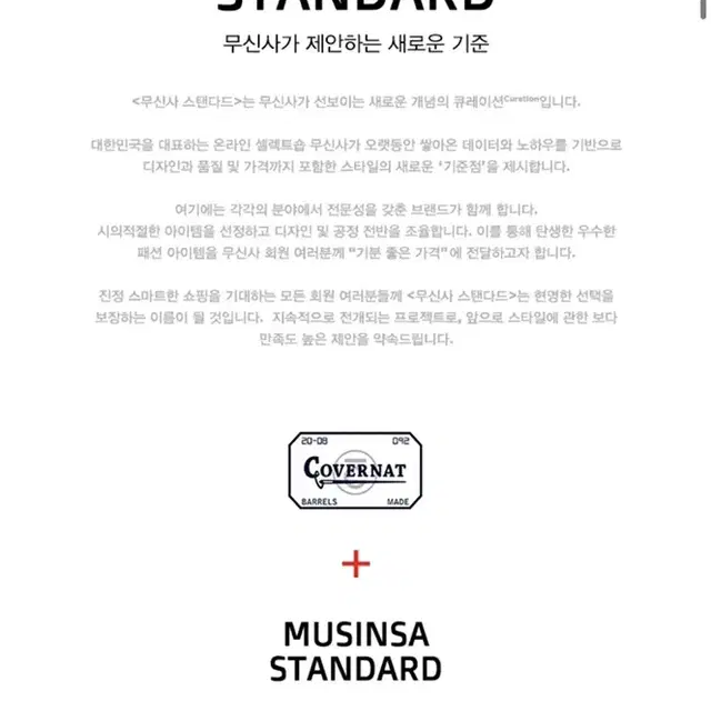 covernat standard n-38 parka 커버낫 파카 아우터