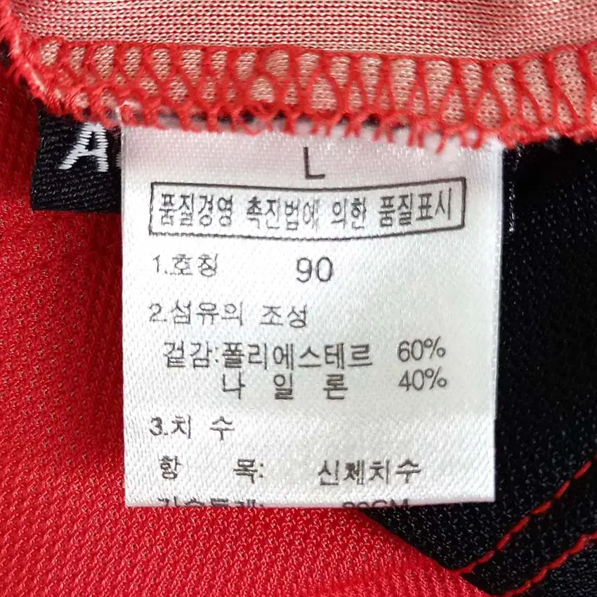 노스페이스 여성 블랙배색 반집업 반팔티셔츠 레드 (HU6658)