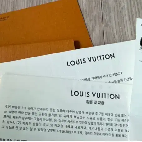 루이비통 [250 US7] X 나이키 에어포스 1 짐그린 사진 4
