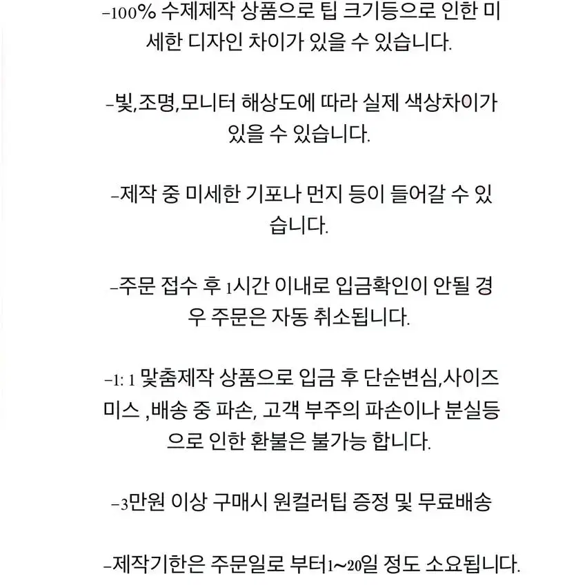 [실물보장] 지젤네일 치크하트엔틱 수제네일팁