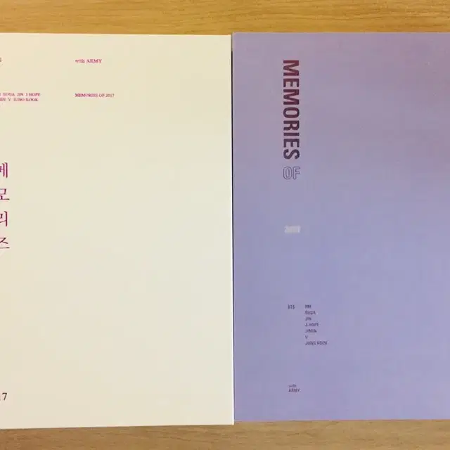 방탄 2017메모리즈 2018메모리즈 태형 정국