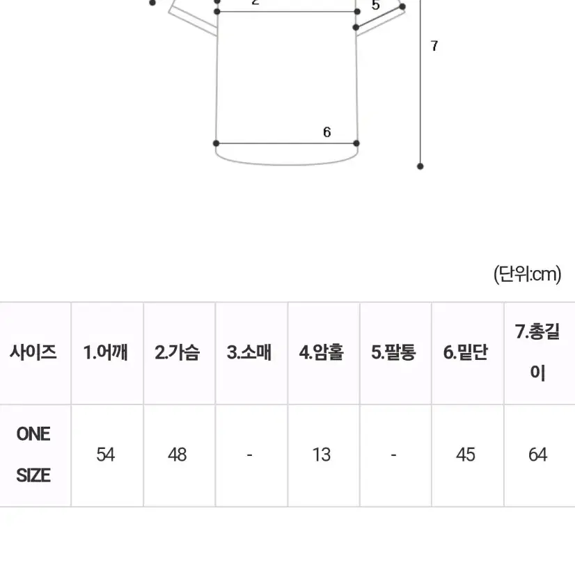 (민스샵제작,면100%)버전업실키가공캡소매티+시원한다점프수트+모자 SET