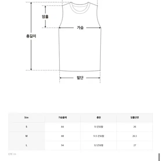 미쏘 뷔스티에 새상품 (택O)