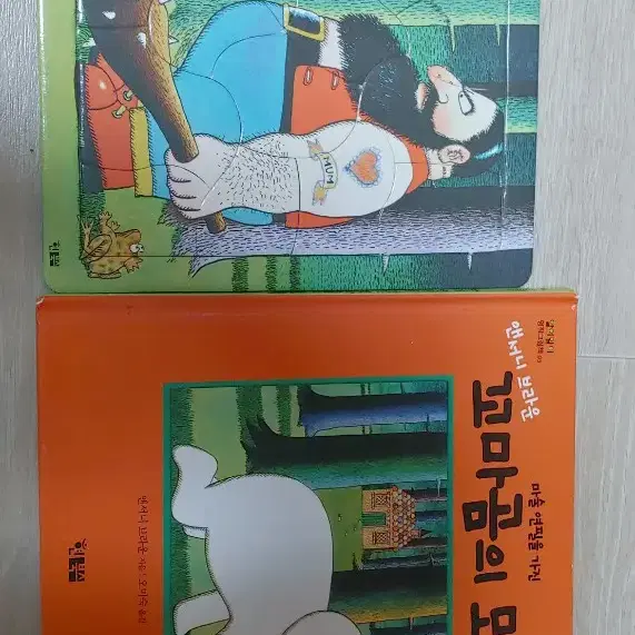 앤서니브라운 책+퍼즐셋