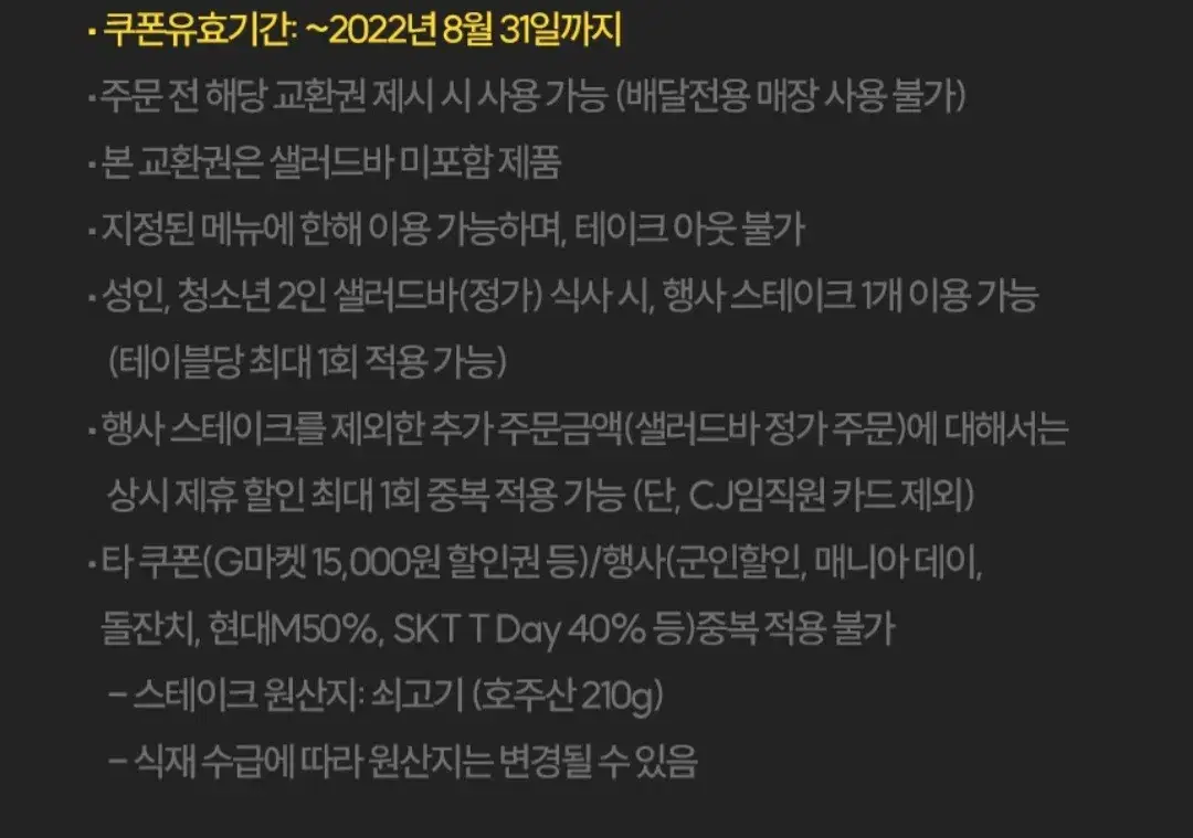 메가박스 1인 예매 | 브랜드 중고거래 플랫폼, 번개장터