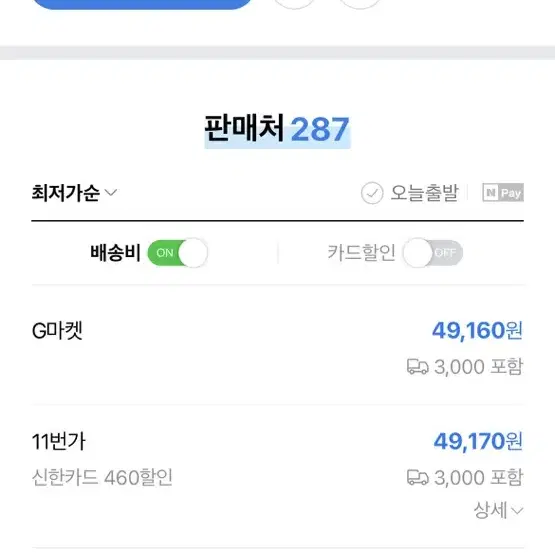 뉴발란스  트리코트 7부 우븐 팬츠 NBNUBB7013