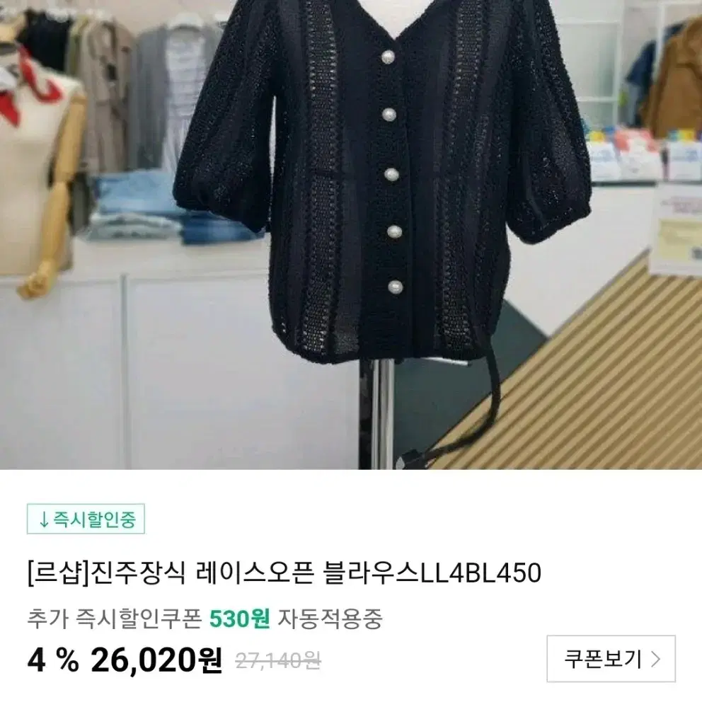 고퀄 블랙 진주 펀칭 시스루 자수 블라우스