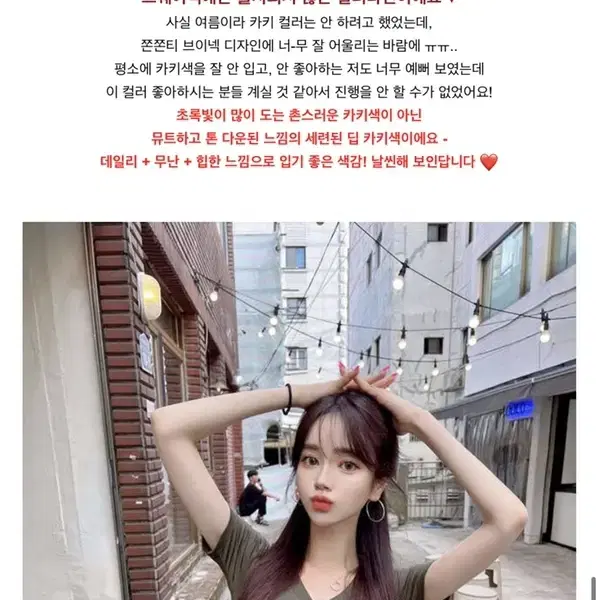 새상품) 메이윤 쫀쫀 반팔티