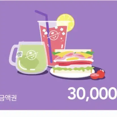 커피빈 3만원권