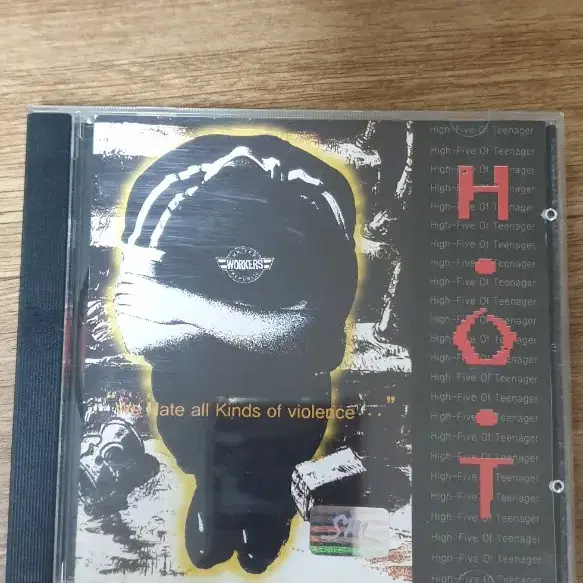 H.O.T 1집 초반CD