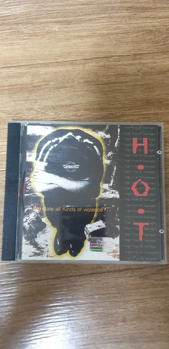 H.O.T 1집 초반CD