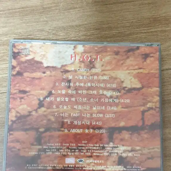 H.O.T 1집 초반CD