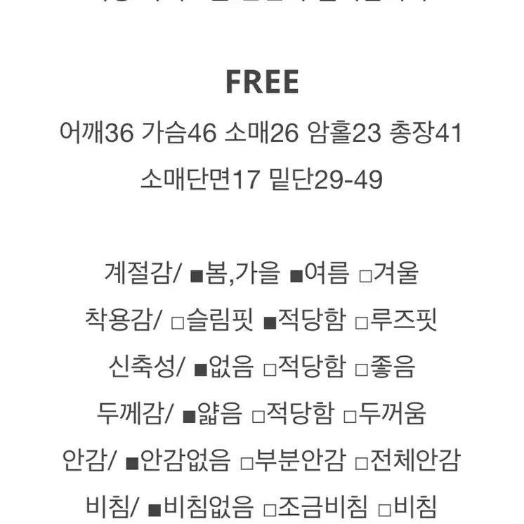 립합 지그재그 히프나틱 데님 청 크롭 자켓 허리 스모크 블라우스