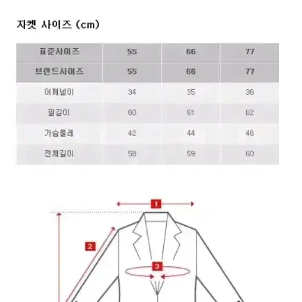 케네스레이디 셀린즈 블랙 셋업 55 새상품