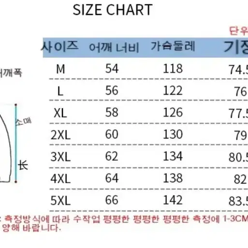 (파격할인!)남성 반팔 셔츠 드레이프 탑 남방 화이트 블루 블랙