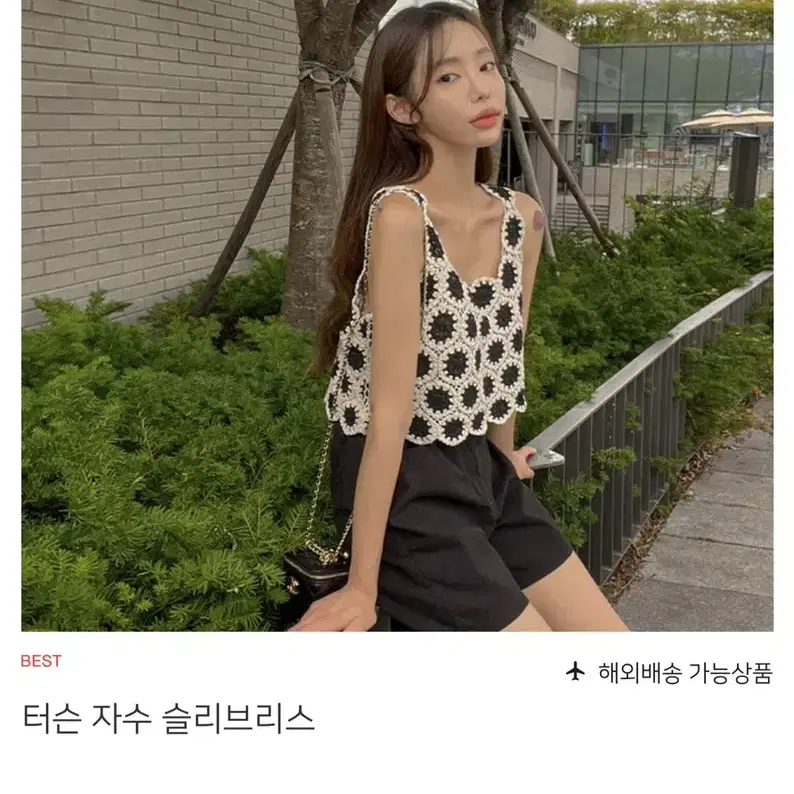 메이빈스 터슨 자수 슬리브리스