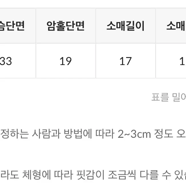 카라 버튼 셔링 골지 크롭 반팔티  소라!!!