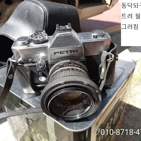 수동카메라/노트북/라이터/시계3개/충전기외/전자수첩외/기념품/21석시계