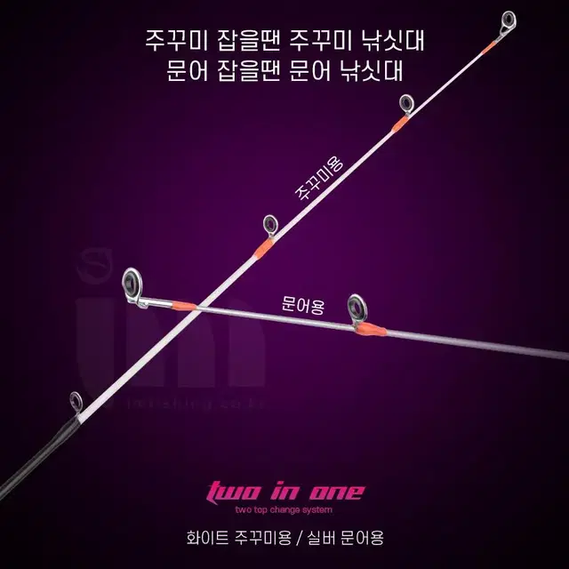 (128)쭈꾸미,문어,준내만갈치(초릿대2개)+19볼베이트릴+합사+하드가방