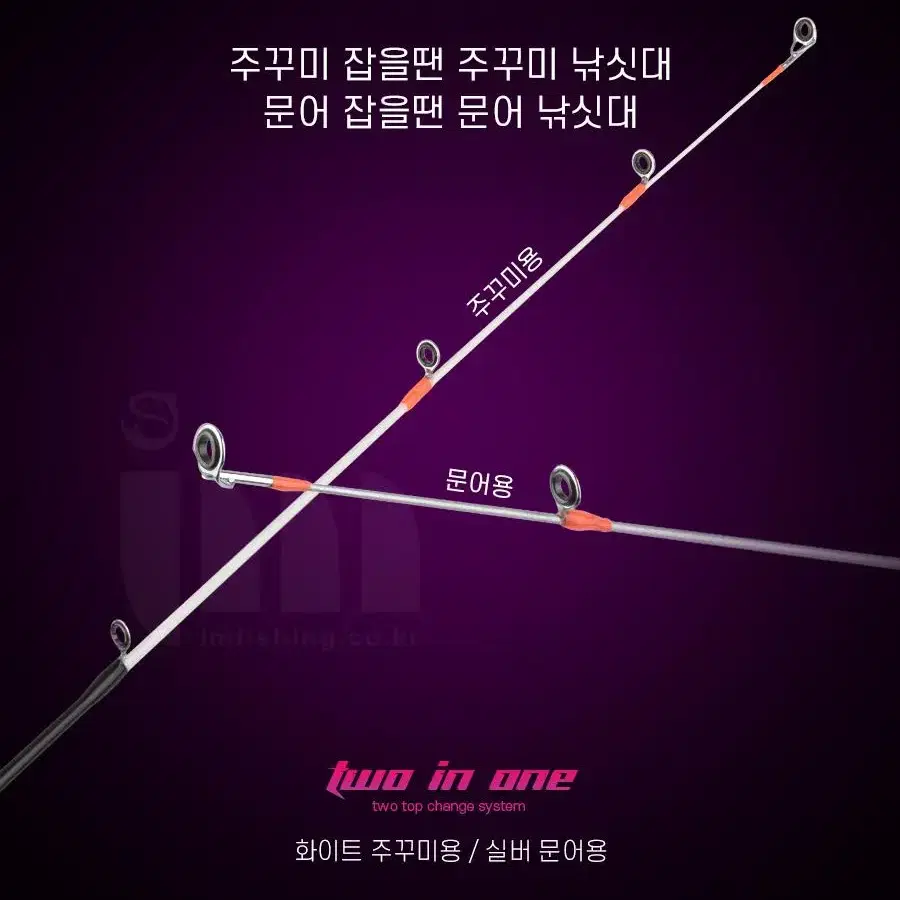 (128)쭈꾸미,문어,준내만갈치(초릿대2개)+11볼베이트릴+합사+하드가방