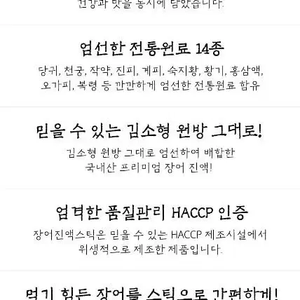 장어스틱 30포 선물추천