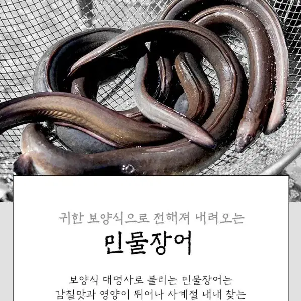 (A)장어스틱 30포 선물추천