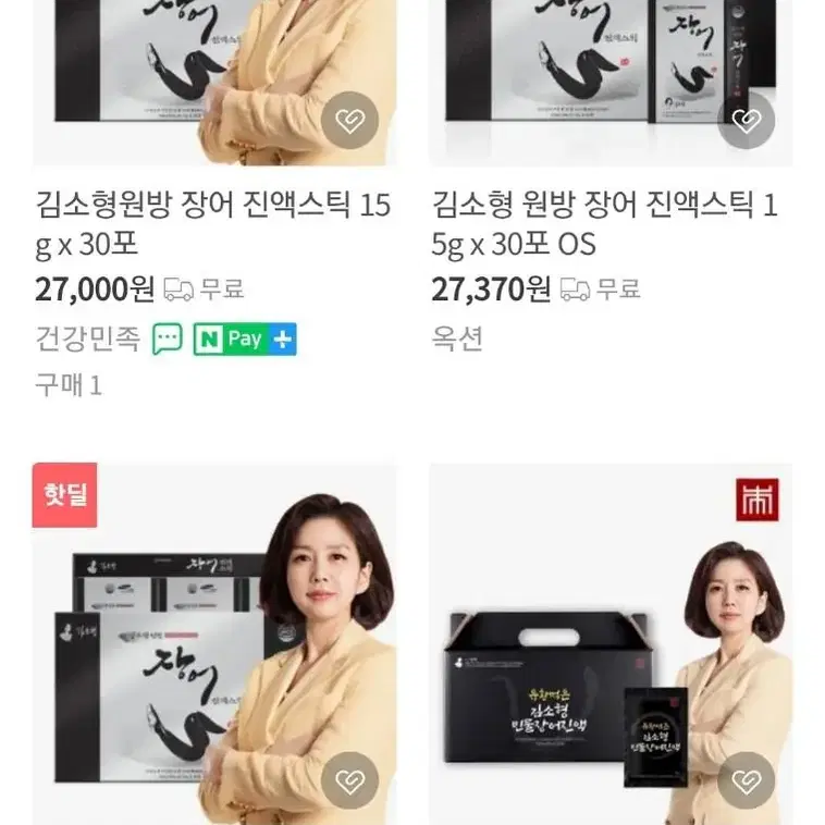 장어스틱 30포 선물추천