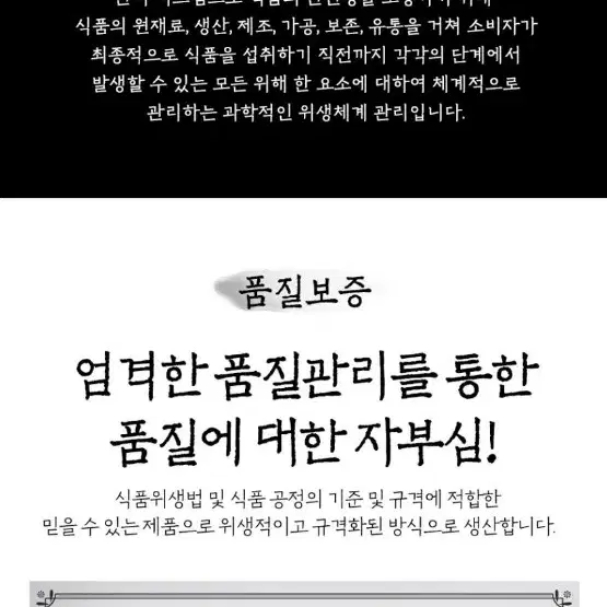 (A)장어스틱 30포 선물추천