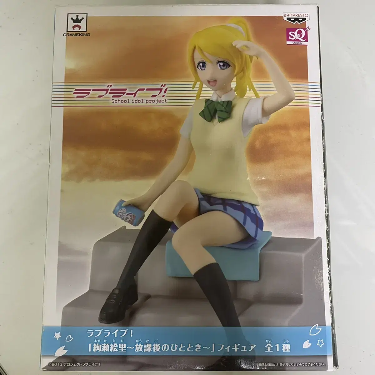 Love Live Ayase Eri Figures for sale