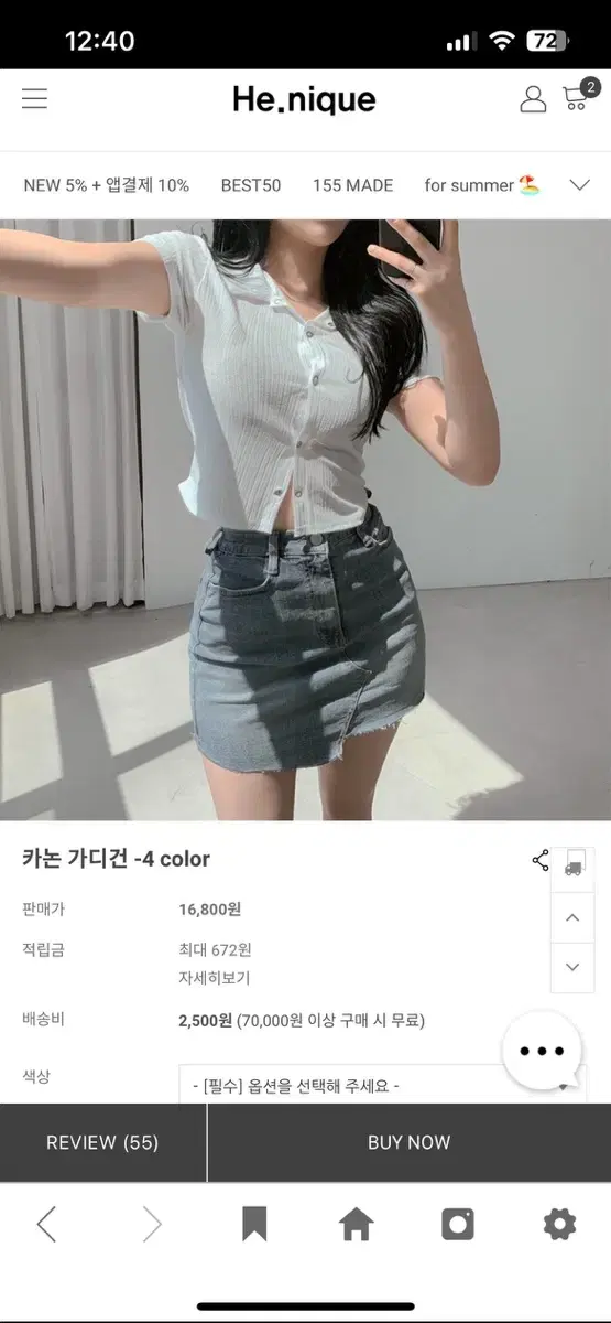 히니크 카라반팔스냅가디건티셔츠S  블랙 반값택배가능