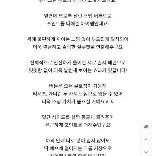 히니크 카라반팔스냅가디건티셔츠S  블랙 반값택배가능