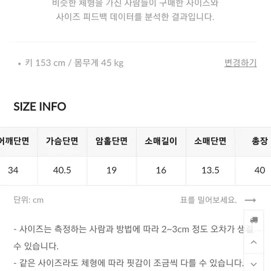 히니크 카라반팔스냅가디건티셔츠S  블랙 반값택배가능