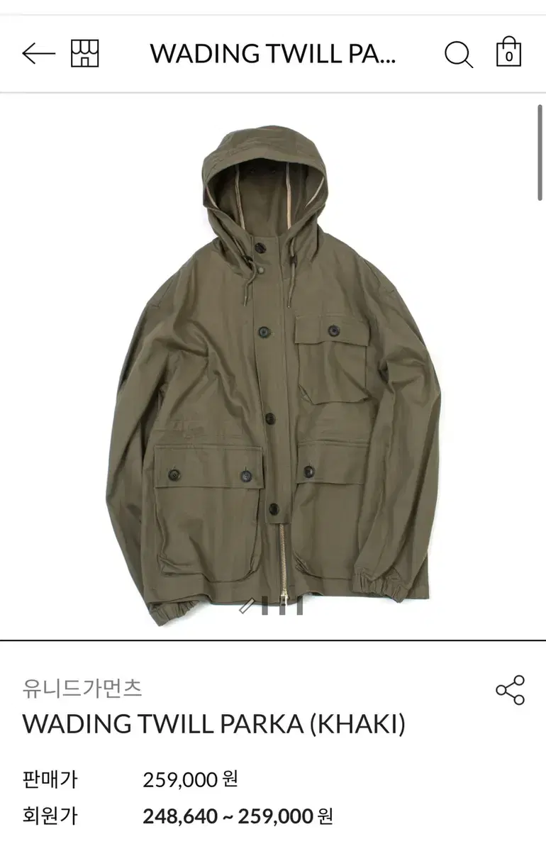 Uniforms Field Parka