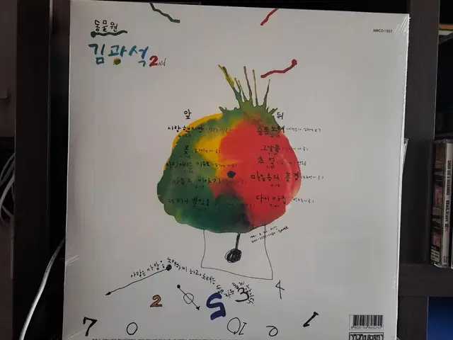 김광석 2집 (180Grams LP) 미개봉