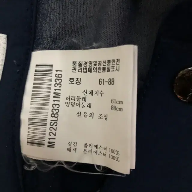 (26)정품 여자 먼싱웨어 칠부바지