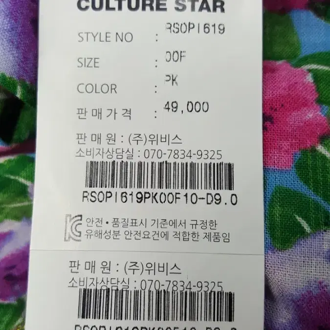 브이넥 롱원피스 플라워원피스