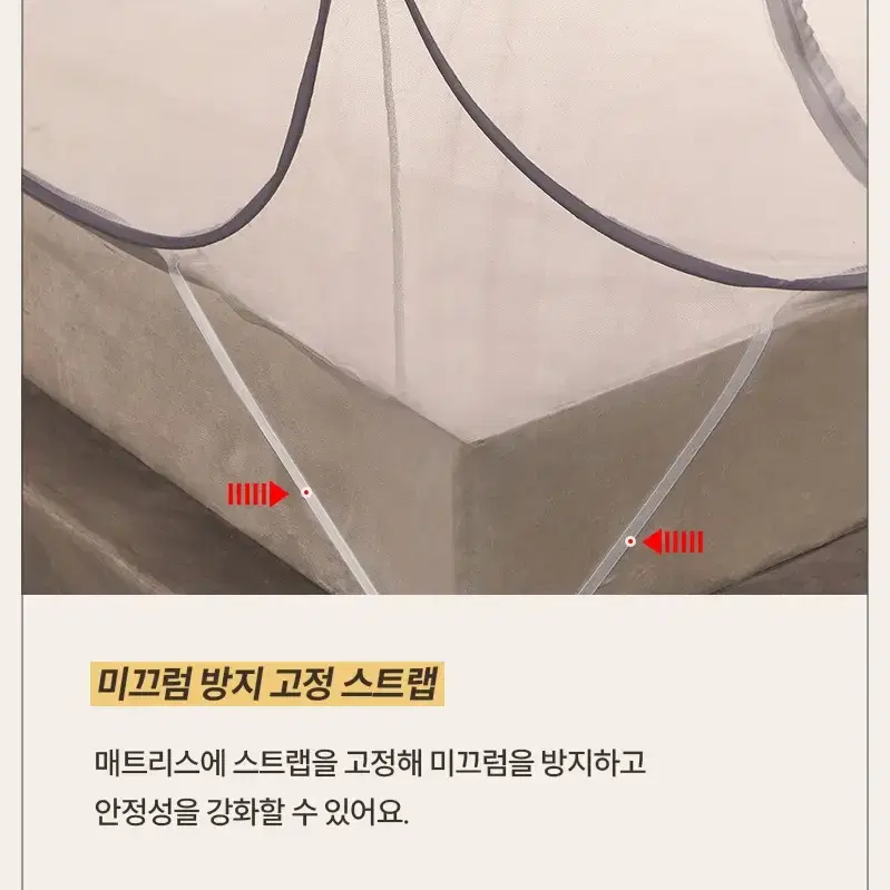 [무료배송] 고급 원터치 폴딩 침대 모기장 / 양문형 원터치 사각모기장