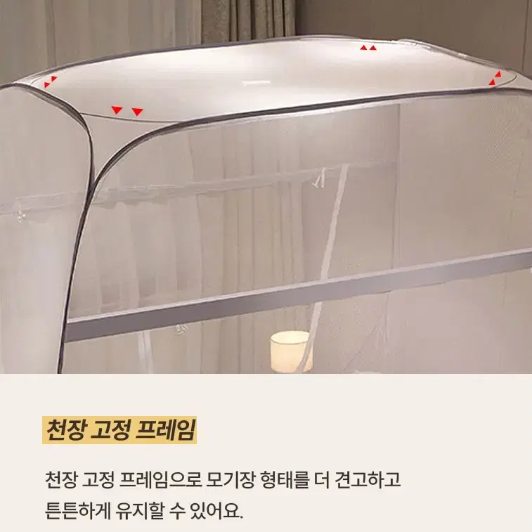 [무료배송] 고급 원터치 폴딩 침대 모기장 / 양문형 원터치 사각모기장