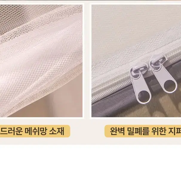 [무료배송] 고급 원터치 폴딩 침대 모기장 / 양문형 원터치 사각모기장