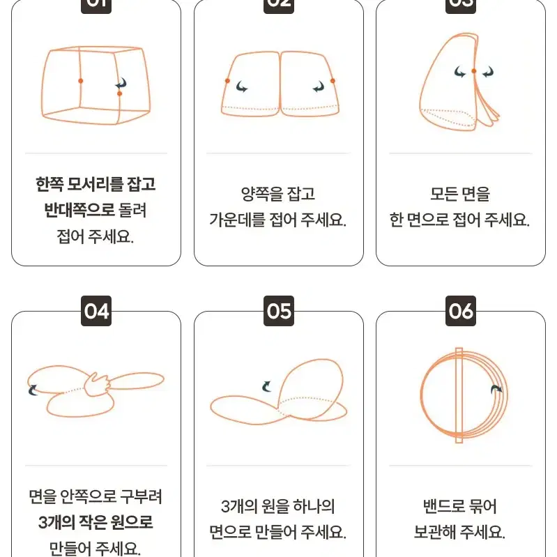 [무료배송] 고급 원터치 폴딩 침대 모기장 / 양문형 원터치 사각모기장