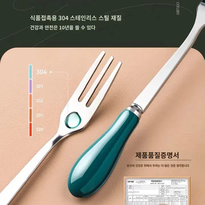 씽로드 새상품 럭셔리 토끼 세라믹 포크함 과일포크함