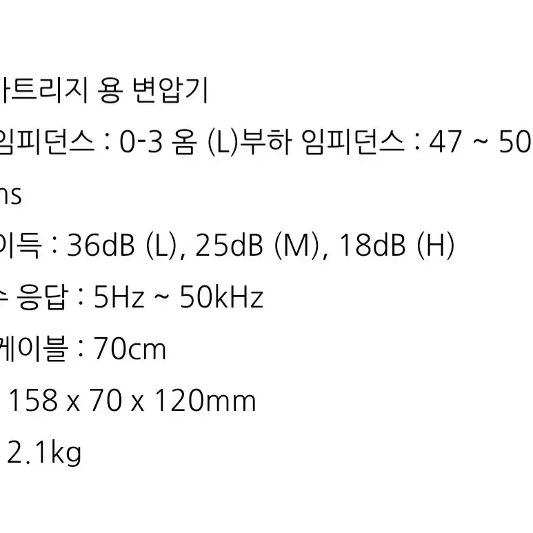 MC승압트랜스