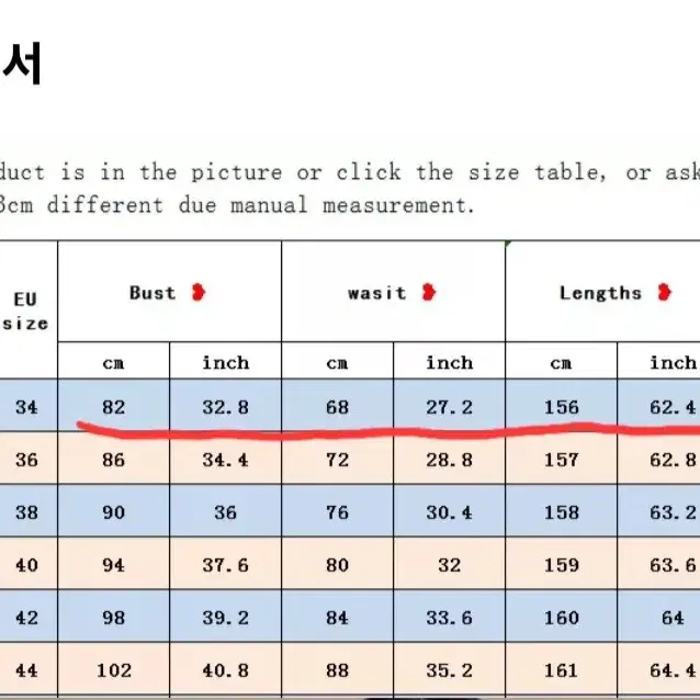 화이트 웨딩 드레스(셀프 결혼 신부 쉬폰 실크 망사)