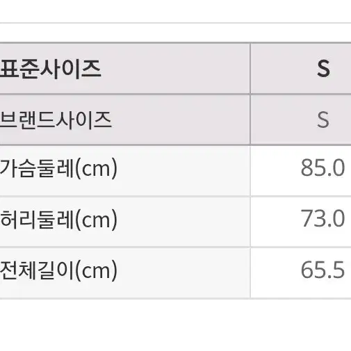 뷔스티에 랩 원피스 s